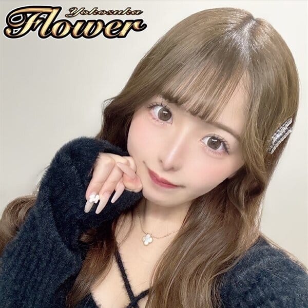 みらん【超SSSランク！永◯芽郁似！？】 | Flower（フラワー）(横須賀)