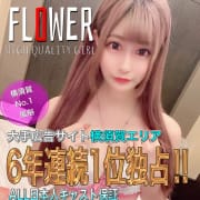 「openより横須賀エリア1位独占♥Flower」04/16(火) 18:34 | Flower（フラワー）のお得なニュース
