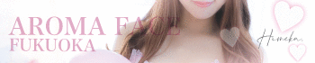 AROMA FACE FUKUOKA(アロマフェイスフクオカ)