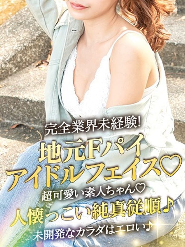 Mayu