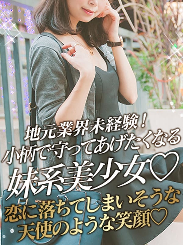 Miwa