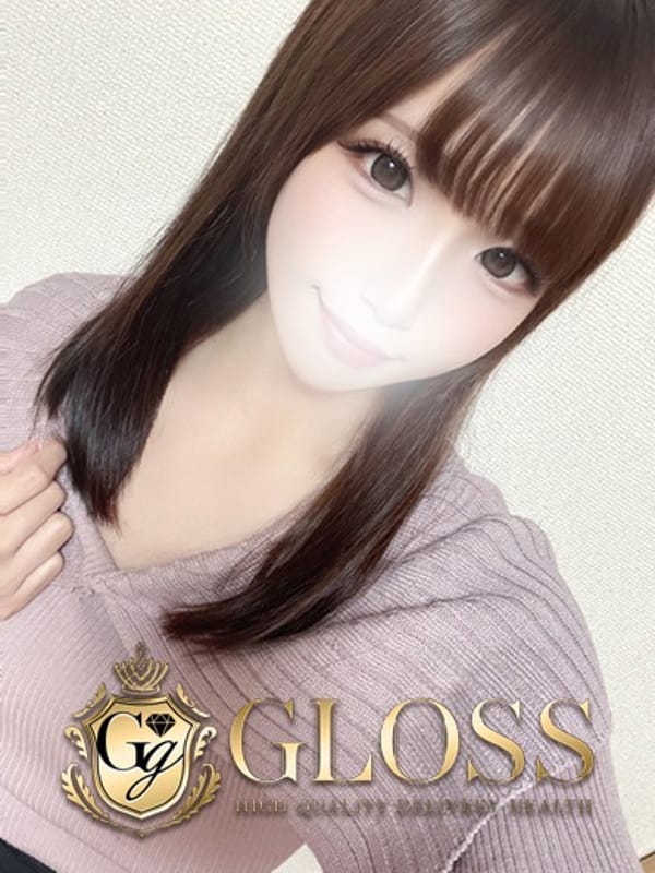 なるは