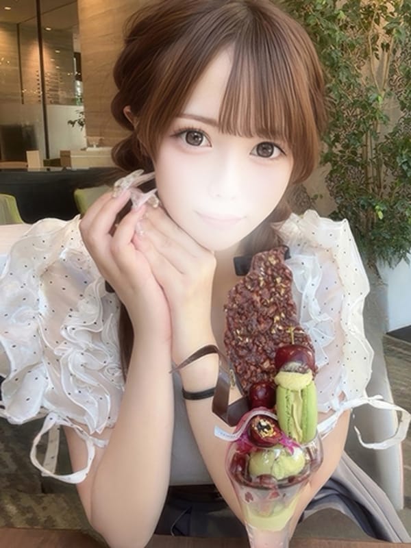 にいな