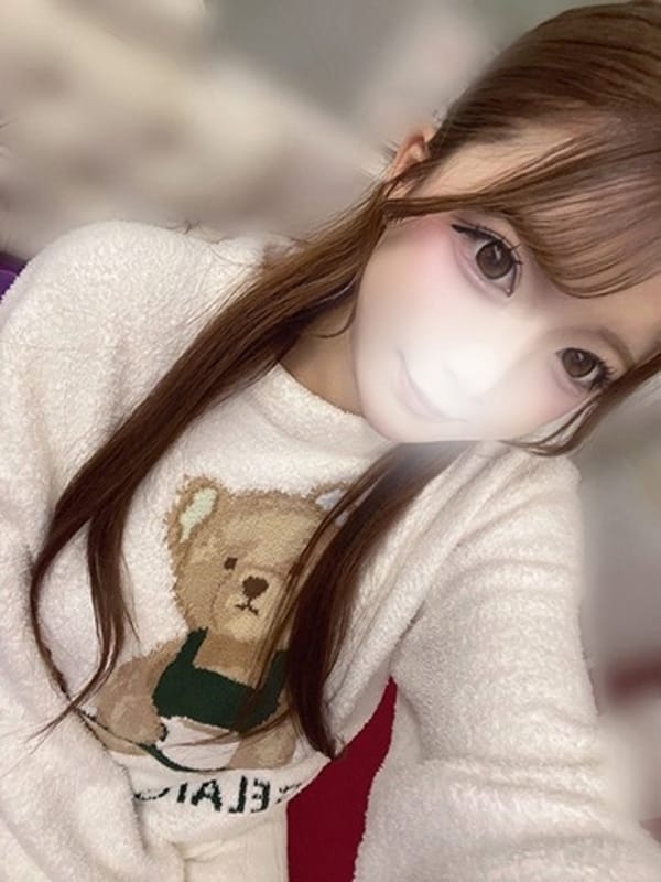 るな