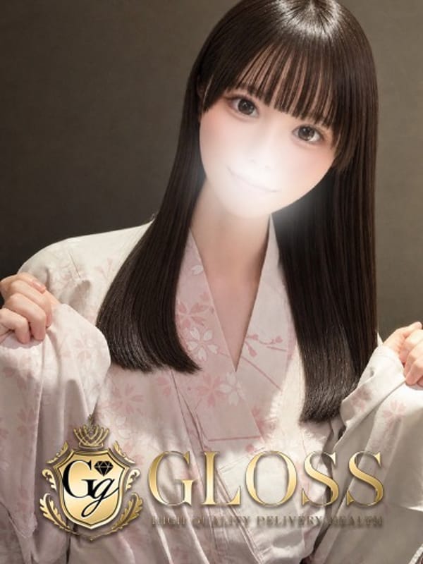 はるか