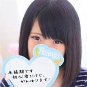 「【第二弾】3周年特別イベント」06/14(月) 17:48 | キスコレクション(Kiss・Collection)のお得なニュース