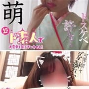「【新潟No.1】可愛いド素人な女の子しか在籍しておりません!ランキング1位がその証!」04/24(火) 19:18 | CECIL 新潟店~姉系・妹系超ド素人専門店のお得なニュース