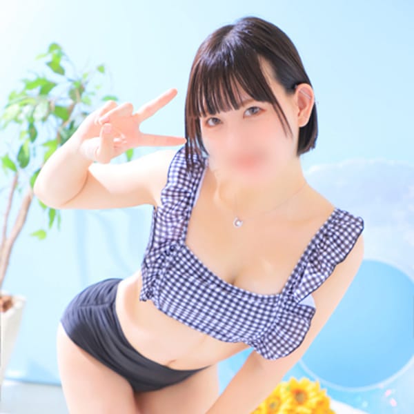 にな