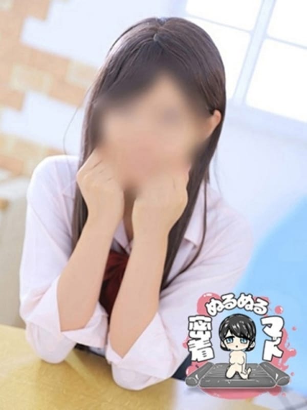 Ruka
