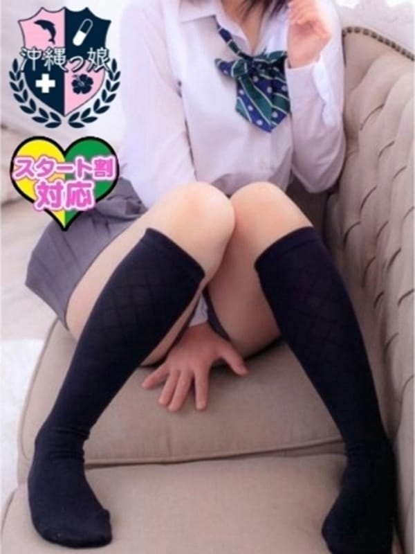 riria