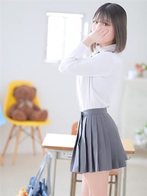 sui