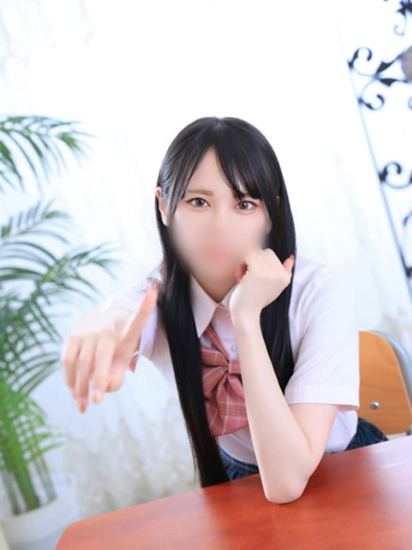 utane
