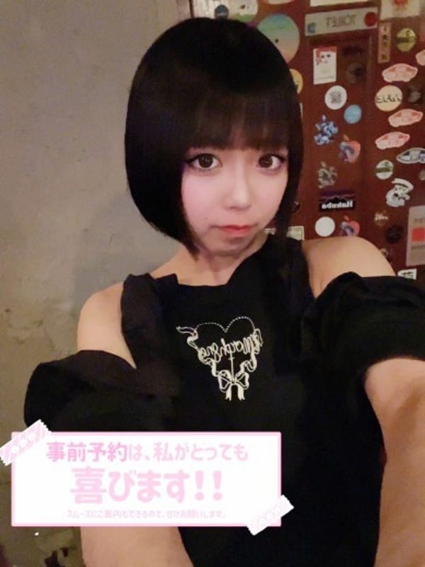 しの