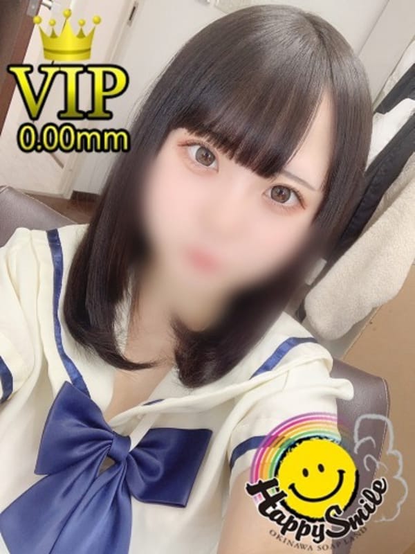 わか【VIPコース対応】