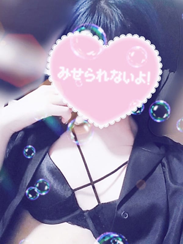 なる