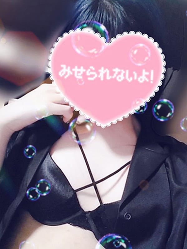 なる