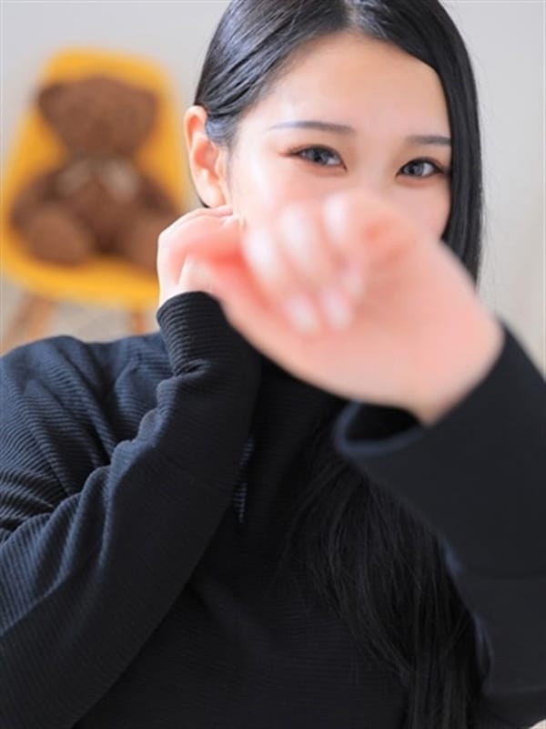 mitu