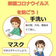 「新型コロナウイルスの予防・対策への取組み」04/16(金) 14:04 | YESグループ Lesson.1沖縄校のお得なニュース