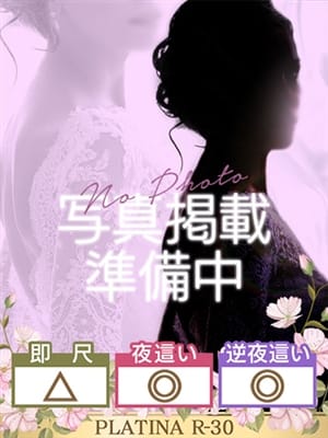 sumire