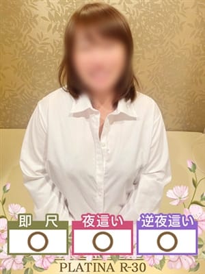rie