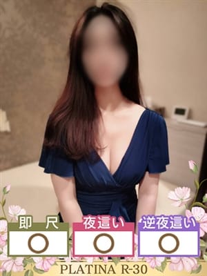 erena