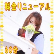「♡ぽっちゃり&ちょいぽちゃ専門デリヘル♡」07/11(月) 15:06 | ぽちゃかわアイドルNo1もえたん!のお得なニュース