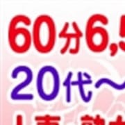 「■指名料&交通費:無料♪」01/22(火) 19:46 | 人妻熟女の楽園 岩舟店のお得なニュース
