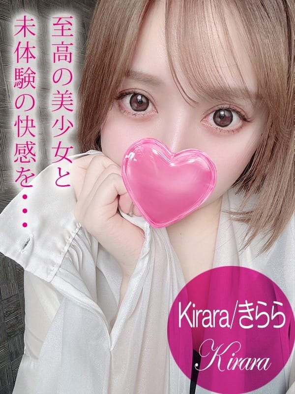 Kirara/きらら【圧倒的ビジュアル！純白美少女♪】
