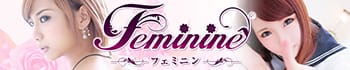 Feminine(フェミニン)広島店