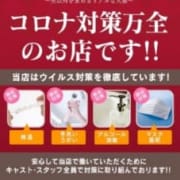 「感染防止対策徹底実施中!ご安心してお遊びください!」09/26(土) 07:48 | ニューヨーカーのお得なニュース
