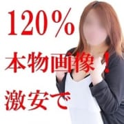 「衝撃価格!!熊本7月イベント!!開催」09/24(月) 14:26 | 熊本風俗といえばここ!!鬼安!BIGIMPACTのお得なニュース