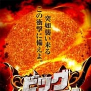 「7月イベント開催! 【70分9000円 】指名料込みのポッキリ価格」11/14(水) 09:26 | 熊本風俗といえばここ!!鬼安!BIGIMPACTのお得なニュース