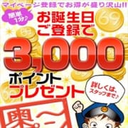 「アナル可能な淫乱奥様多数!!」08/14(火) 17:48 | 奥様鉄道69 東京のお得なニュース