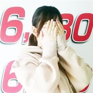 「♡新規1,000円OFF♡いたします♪」02/18(月) 08:11 | 6980のお得なニュース