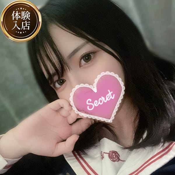 ちなつ