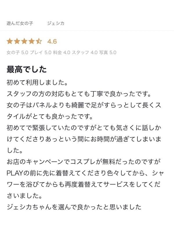 JIESHIKA