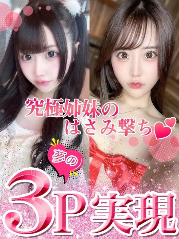 JUERUCHAN