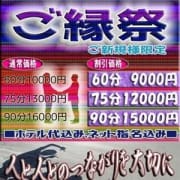「守口市初の人妻&熟女専門店!!」04/22(日) 11:31 | 女遊屋のお得なニュース
