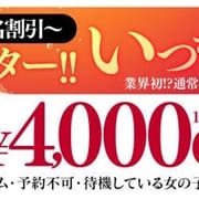 「【★EVENT RENEWAL☆】6、マスター!!いつもの一杯!」01/23(土) 23:04 | カクテル 倉敷店のお得なニュース