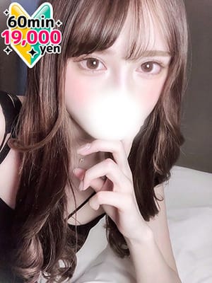 Super inexperienced beauty