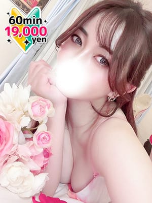 Super inexperienced beauty