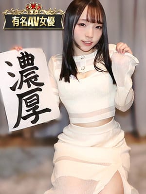 SUZURAN