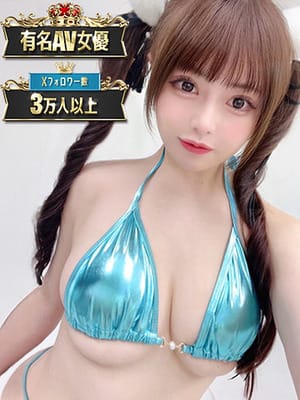 RUU