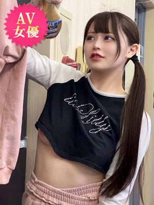 RUU