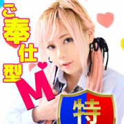 「総額から 2,000円引き にてご案内致します♪」02/09(土) 17:02 | 極めろ!E組れっどぞーんのお得なニュース