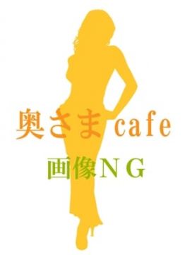 りな|奥さまcafeで評判の女の子