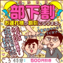 秋葉原添い寝女子 - 上野・浅草風俗