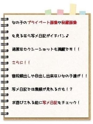 ★めいか★