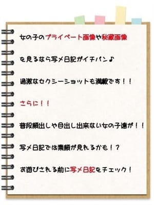 ★いぶ★