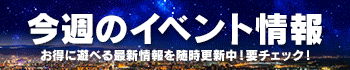金沢若妻
